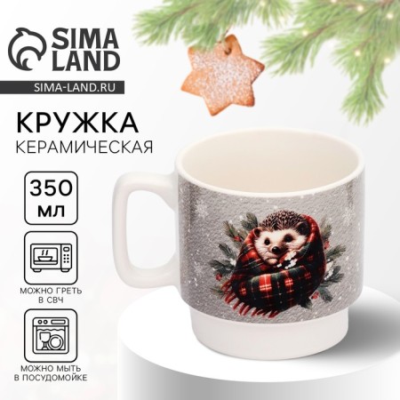 New Year. Ceramic mug "Winter will give heat, 350 ml