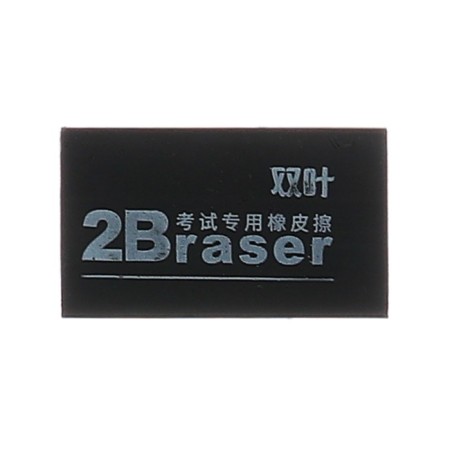 Rectangular eraser eraser 2v, black-1