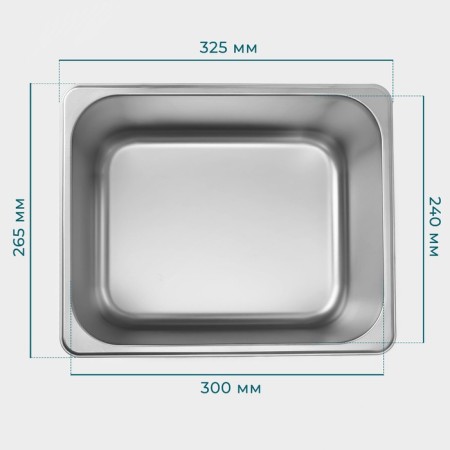 Gastrootiness 1/2 of stainless steel, 200 mm, 32.5 × 26.5 × 19.5 cm-1
