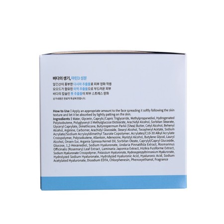 Facial Cream Welcos Super Aqua Moist Cream, moisturizing, with hyaluronic acid, 300 ml-2