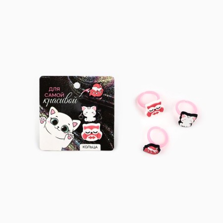 Children's rings, 3 pcs., Mix-6