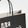 Gift package "New Year's bustle", 22 x 22 x 11 cm, New Year