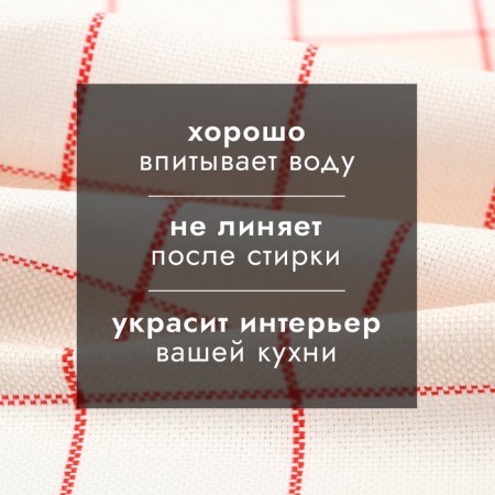 New Year. Ethel towel "Bright Cage" 40x73 cm, 100% HL, mitch 186 g/m2-2