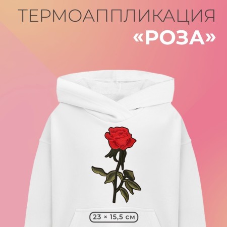 Thermal appliance "Rose", 23 × 15.5 cm, red color