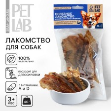 Dog treats natural petlab: the swimming bladder of the Atlantic cod, 40 g.