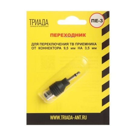Triad adapter Pe -3 for switching TV - 9.5 by 3.5-4