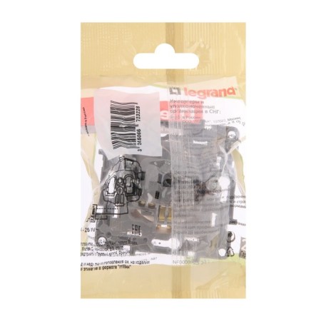 LEGRAND ETIKA socket, 16 A, single, hidden, with salary, with curtains, ivory-3