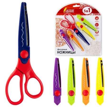 Baby scissors 16.5 cm "Treasure Island", curly, 5 interchangeable blades-1