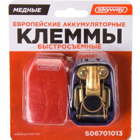 Copper terminals Skyway, Europe, S06701013-3
