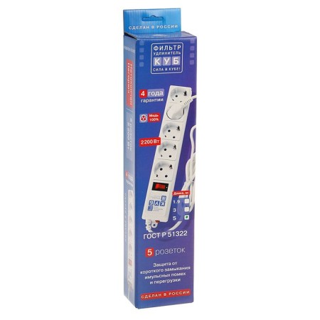 Power Cube network filter, 5 outlets, 5 m, 10 a, 2200 watts, white-1