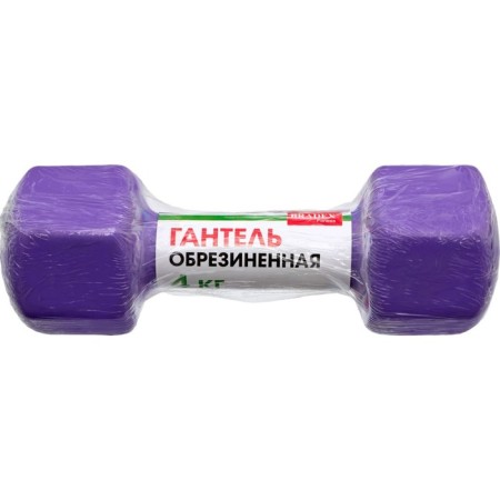 Rubberized dumbbell bradex SF 0537, purple, 4 kg-5
