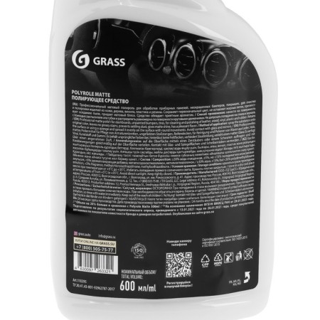 Grass Polyrole Matte Matte, Vanil, Trigger, 600 ml polish polishes-4