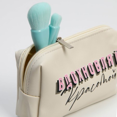 Cosmetic Penal "Inspire Beauty", artificial leather, size 18x10 cm-2
