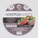 The frying pan “Brownie”, D = 26 cm, anti -stick coating, induction