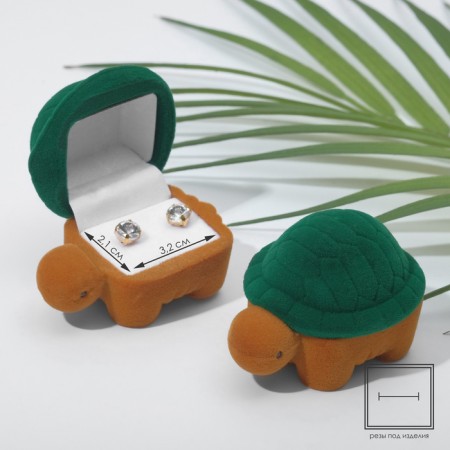 Velvet case for earrings/ring "Turtle", 4.2 × 6.8, green-brown color, white insert
