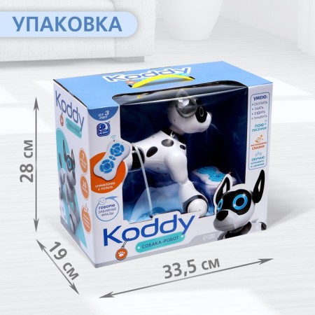 Robot dog Koddy IQ Bot, on the control panel, interactive: sound, light, dancing, musical, on the battery-4