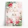 Congratulatory card "Happy Wedding Day!" 19 x 29 cm
