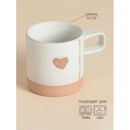 Sl Home mug "Heart", 520 ml, 13.5x9.6x9.8 cm.-1