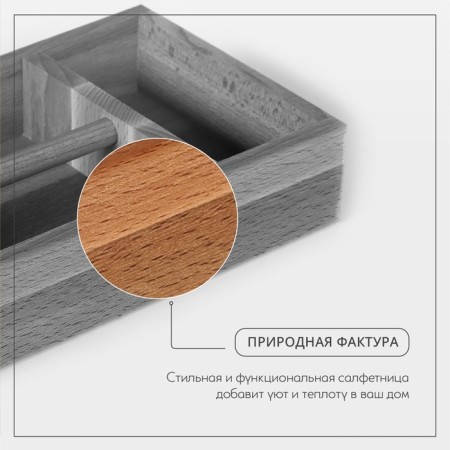 Napotnitsa - ADELICA organizer, 14 × 21.5 × 7 cm, BU-3