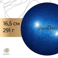 The ball for rhythmic gymnastics with the gloss Grace Dance, D = 16.5 cm, 280 g, the color of the blue