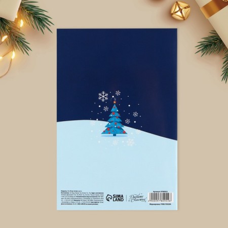 Interactive postcard "Happy New Year", snowman, 12 x 18 cm, New Year-7