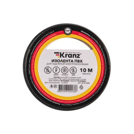 Izolent PVC 0.13x15 mm, 10 m, black Kranz-1