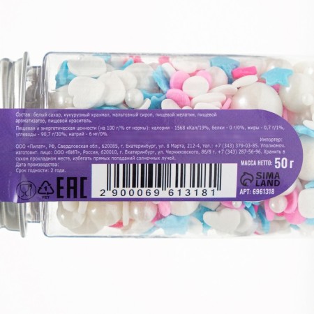 Confectionery sprinkling "Heavenly Watchman", 50 g-2