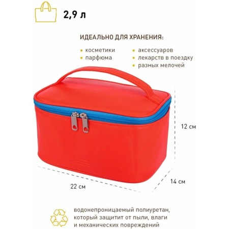 Cosmetic bag, 22x14x12 cm, scarlet blue-3