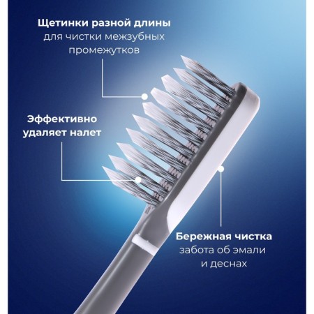 Evermex Essential toothbrush, average stiffness, 2 pcs.-4
