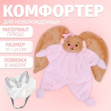 Gift set 