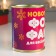 Souvenir Gift "New Year's Photo"