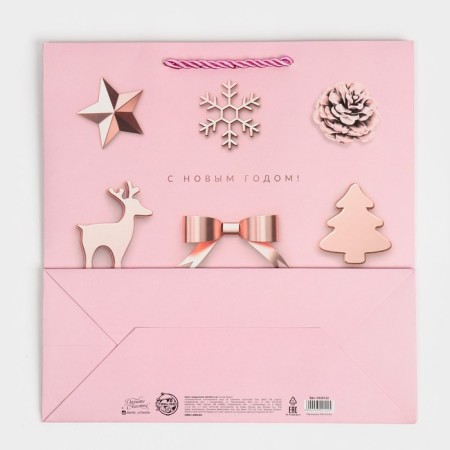 Square package “Happy New Year!”, 30 x 30 x 12 cm, new year-7