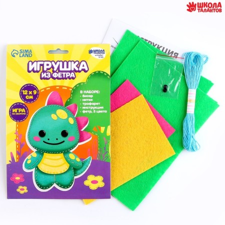 Set for creating a toy made of felt "cute dinosaurus"-1