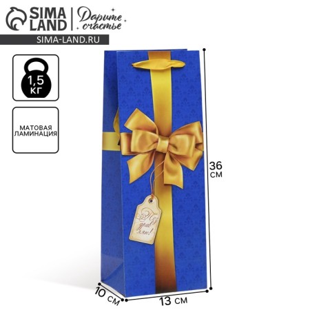Gift package for a bottle, packaging, "with a bow", 36 x 13 x 10 cm