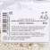 Sprinking confectionery with a soft center "Pearls", silver, 20 g