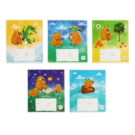 Notebook of 12 sheets in the Erichkrause Capybara Travel line, covered cardboard, OFSET block, 5V, mix