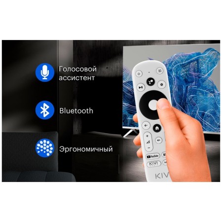 TV KIVI 32H750NB, 32 ", 1366x768, DVB-T2/C/CI, HDMI 3, USB 2, Smart TV-7