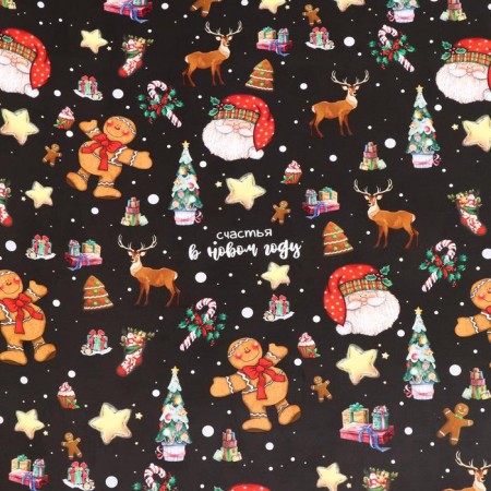 Glossy packaging paper "Magic Forest", bilateral, 70 x 100 cm-3