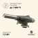 Gas burner Maclay 920 with piezen