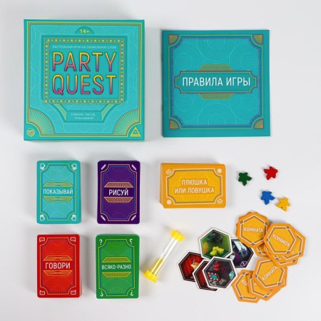 A board game to explain the words "Party Quest. Speak, draw, show ", 380 cards, 14+-1