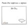Frame for paintings (mirrors) 50 x 70 x 2.6 cm, wood, berta, white