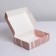 Gift folding box, packaging, Boss Girl, 21 x 15 x 5 cm