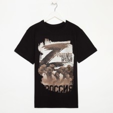 T -shirt 