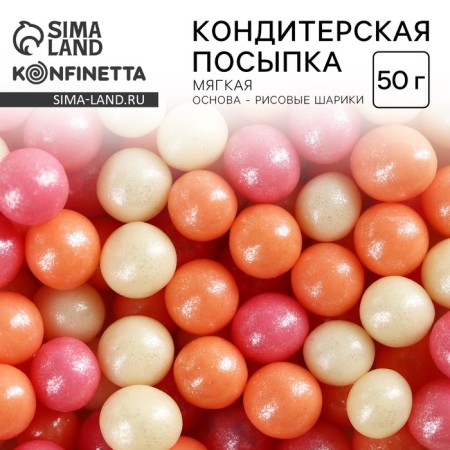 Sprinking confectionery soft balls: pink, white, orange, 50 g.-1
