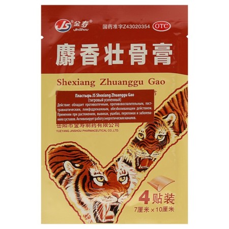 Taiyan js shexiang zhuangu gao, tiger reinforced, 4 pcs