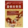Taiyan js shexiang zhuangu gao, tiger reinforced, 4 pcs