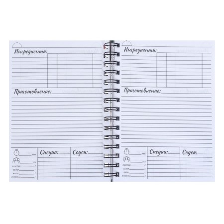 A book for recording culinary recipes A5, 80 sheets on the crest "Home", solid cover, colored separators-4
