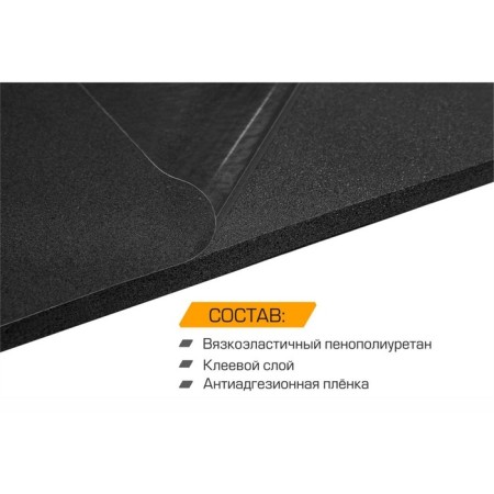 Noise -absorbing material Jumbo Acoustics 10.0, 10 x 700 x 1000 mm, 10 pcs, N10010d1-2