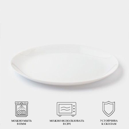 Dining plate luminarc diwali, d = 27 cm, glass ceramic, white-1