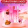 Perfume set female Diamond aqua: toilet water, 35ml + body lotion, 35ml